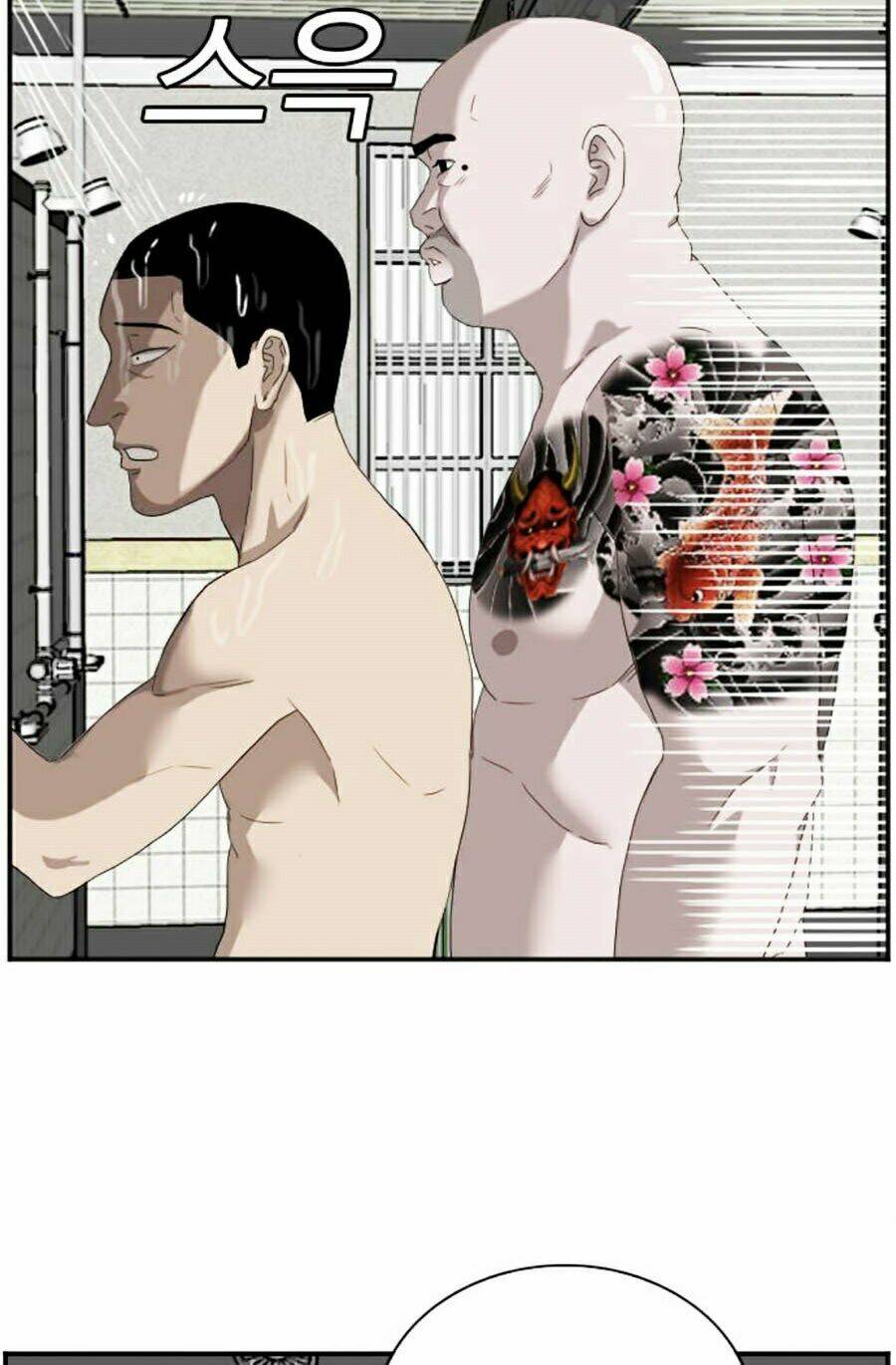 Chương 67 - Trang 17