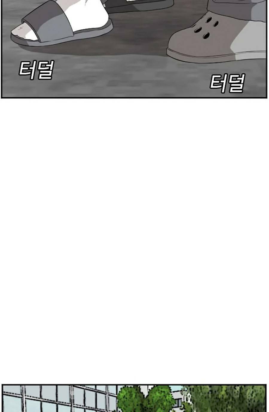 Chương 70 - Trang 65