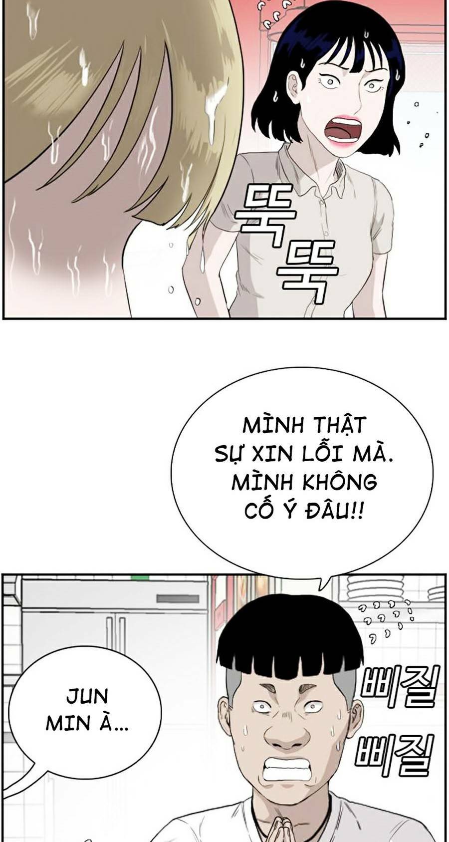 Chương 71 - Trang 43
