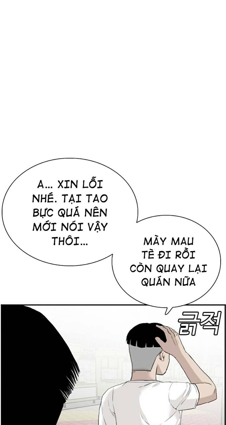 Chương 71 - Trang 61