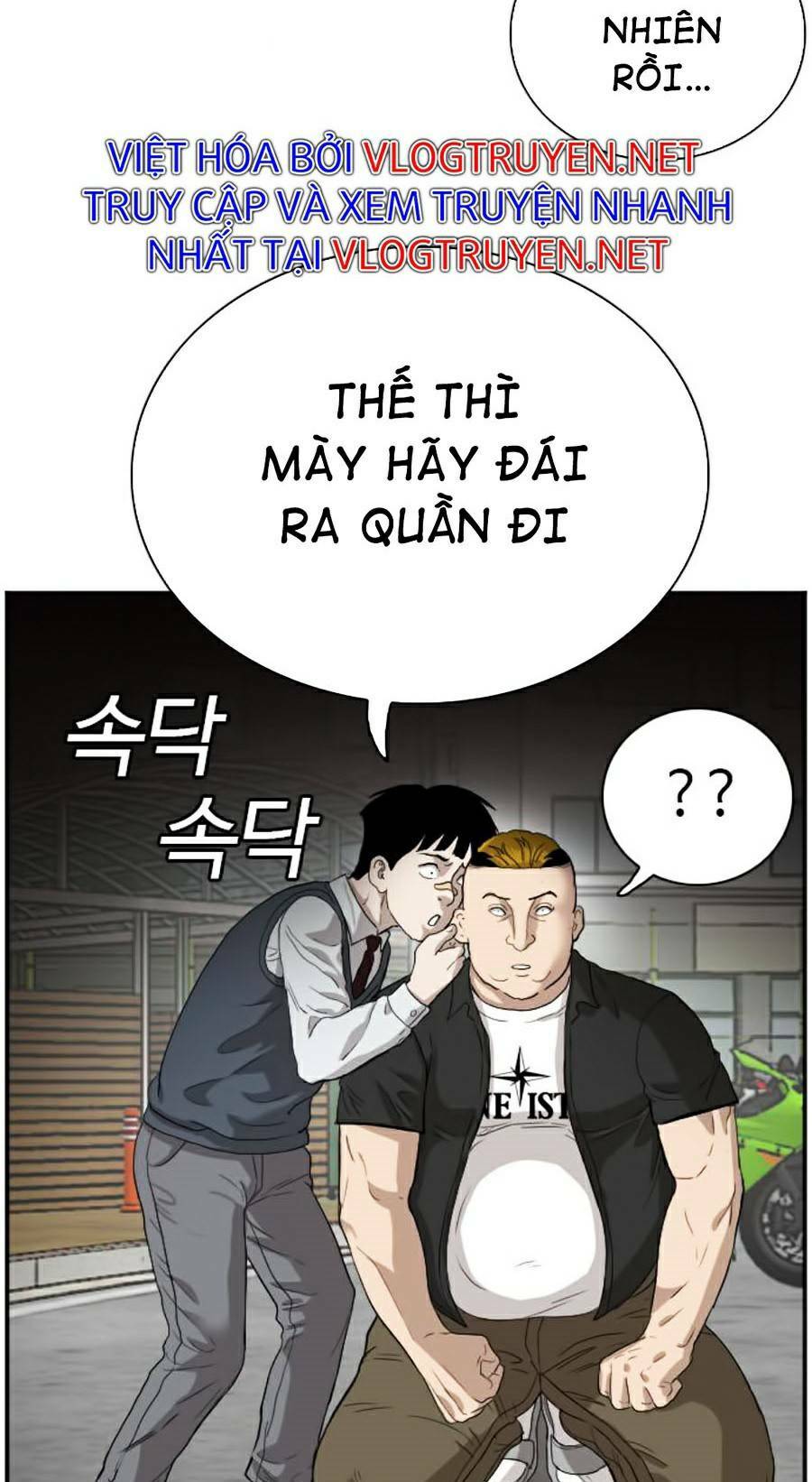 Chương 73 - Trang 117