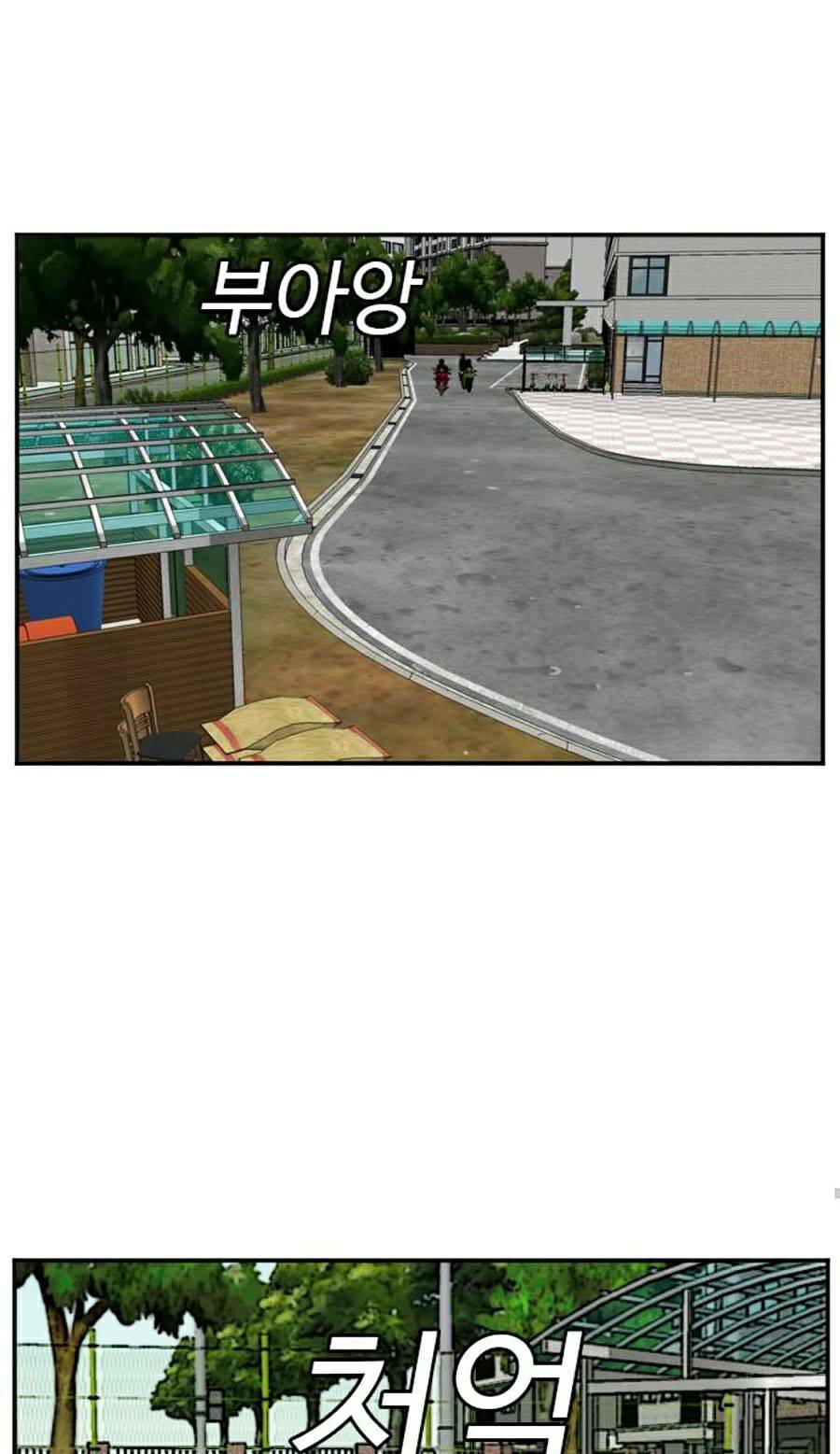 Chương 73 - Trang 82