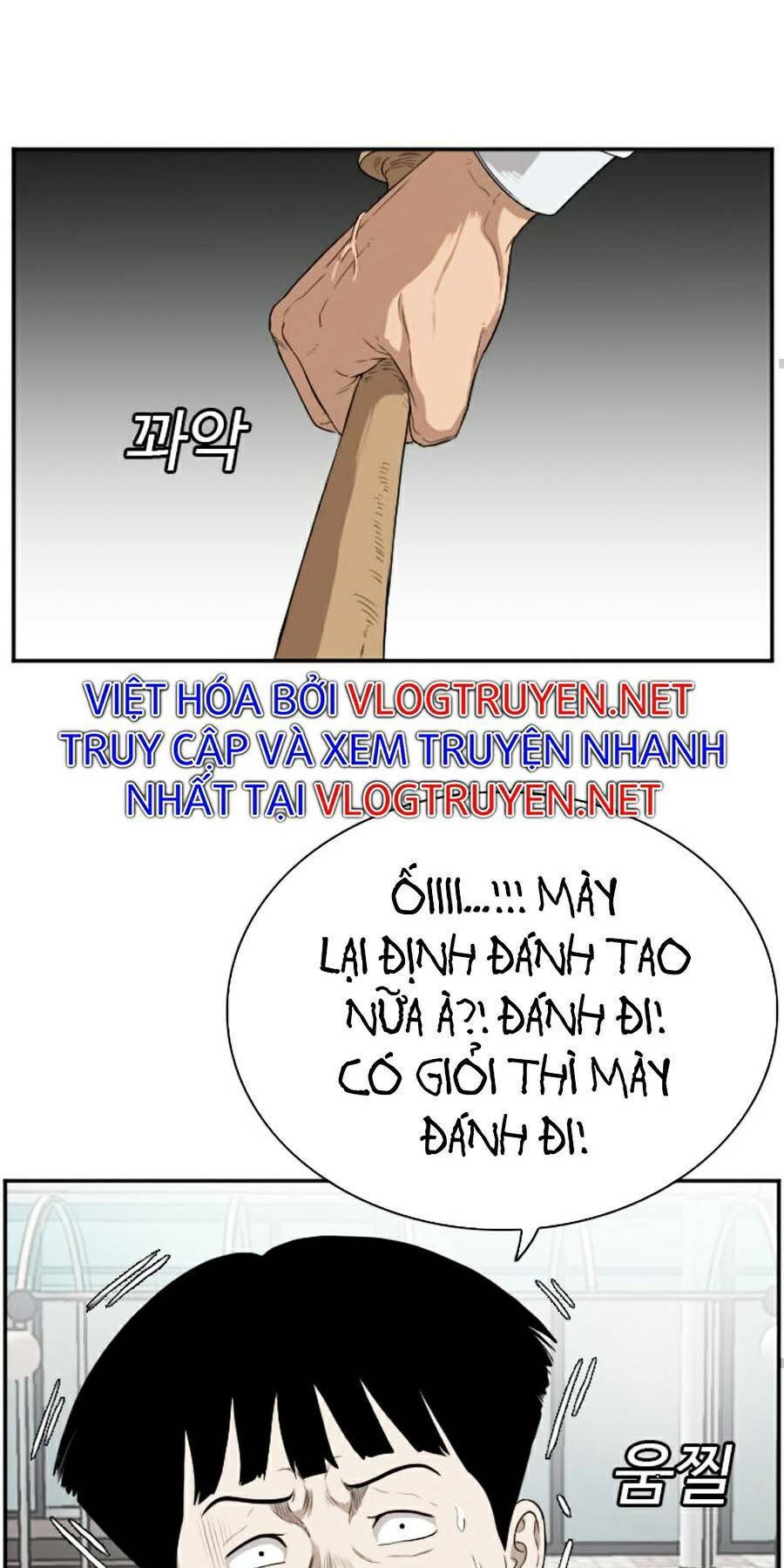 Chương 74 - Trang 17