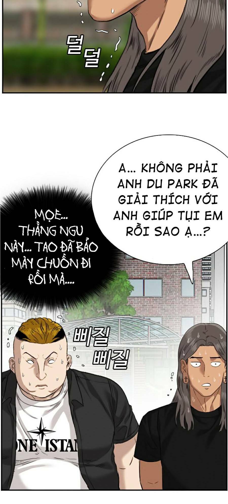 Chương 75 - Trang 17