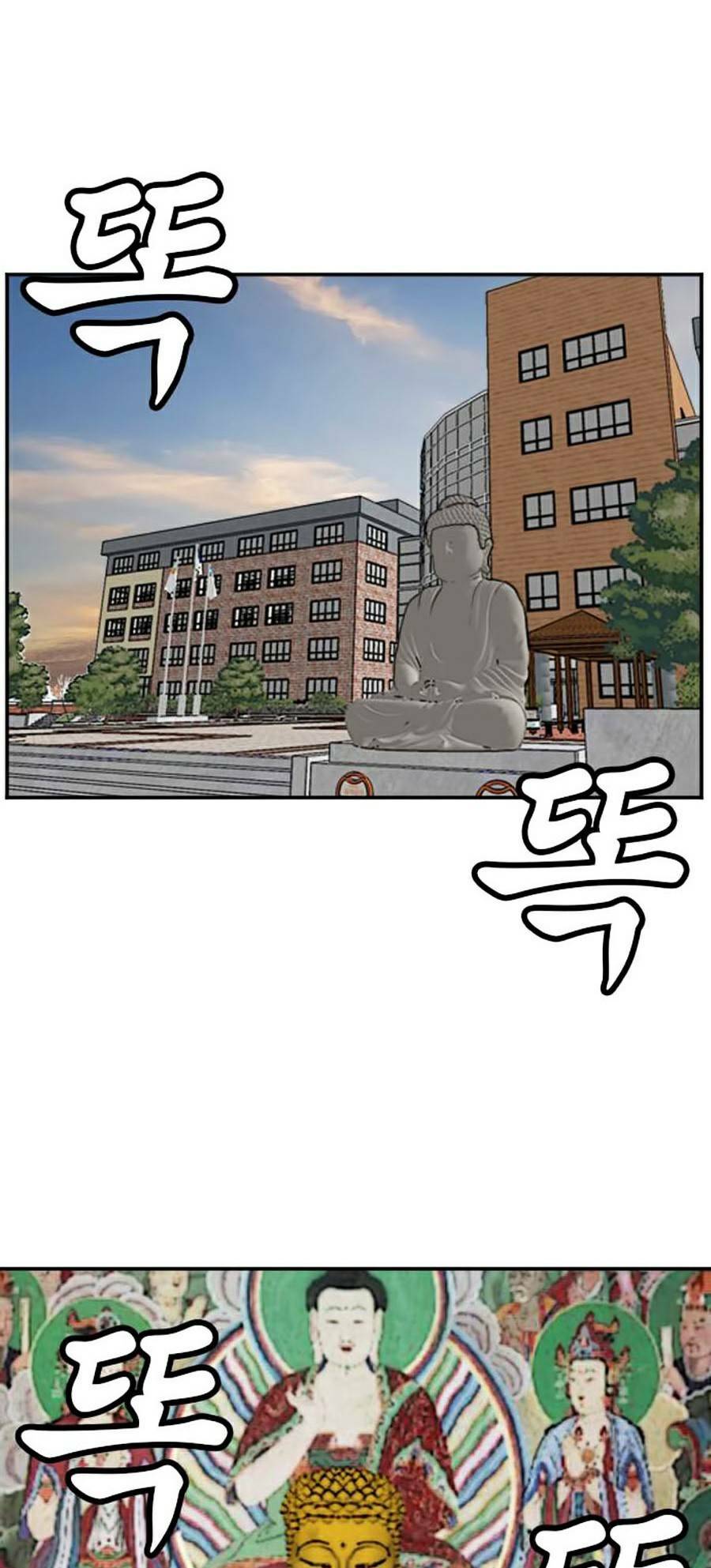 Chương 75 - Trang 78