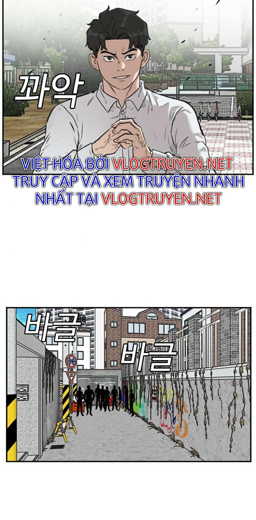 Chương 77 - Trang 51