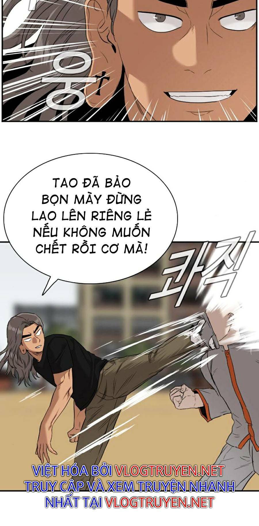 Chương 78 - Trang 42