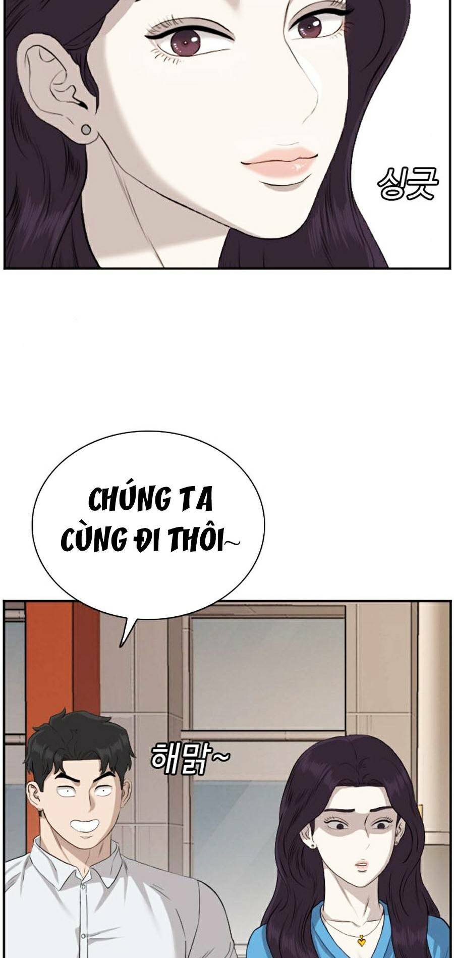 Chương 84 - Trang 15