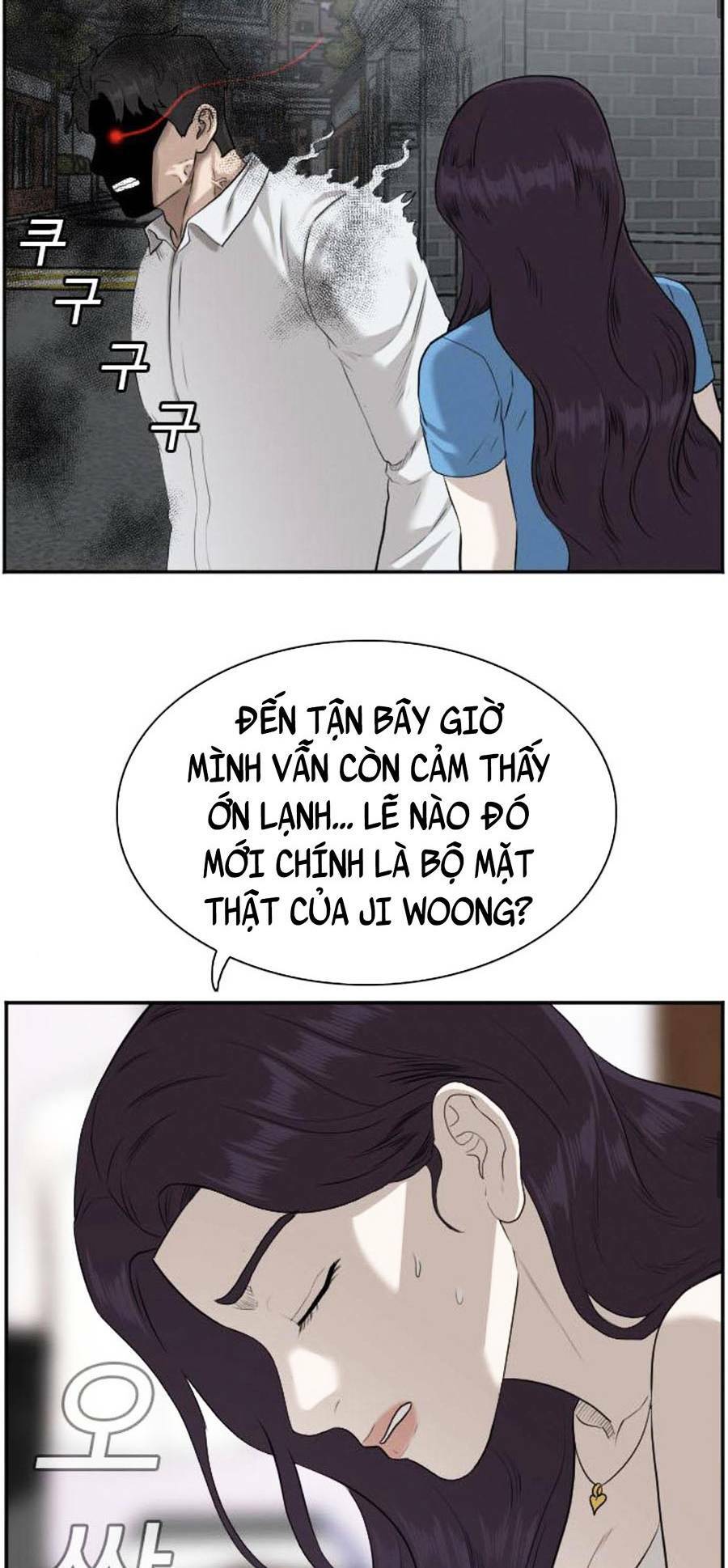Chương 87 - Trang 73