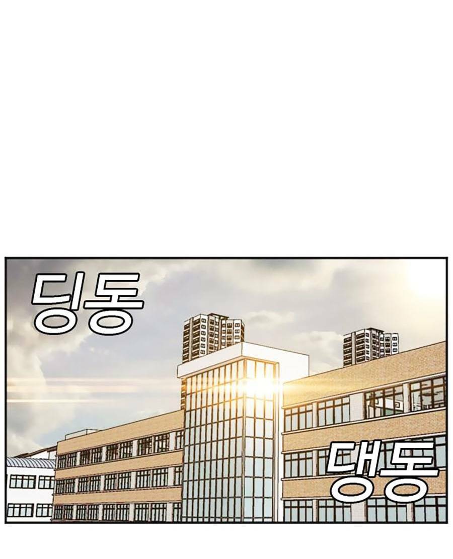 Chương 89 - Trang 33