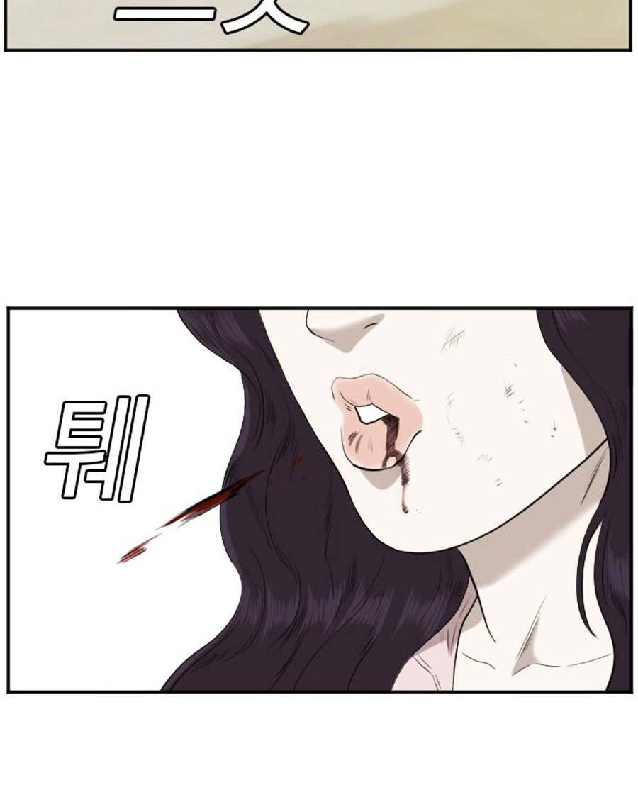 Chương 94 - Trang 11