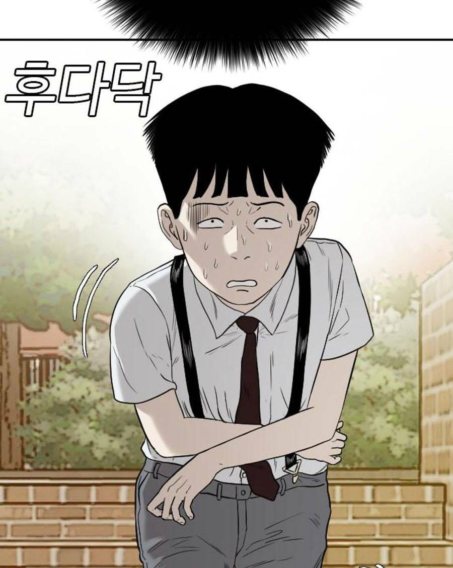 Chương 94 - Trang 116
