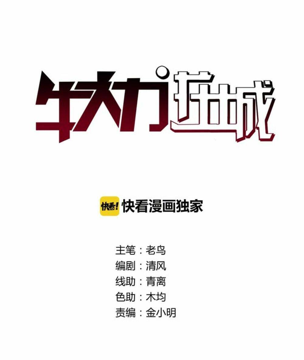 Chương 15 - Trang 7