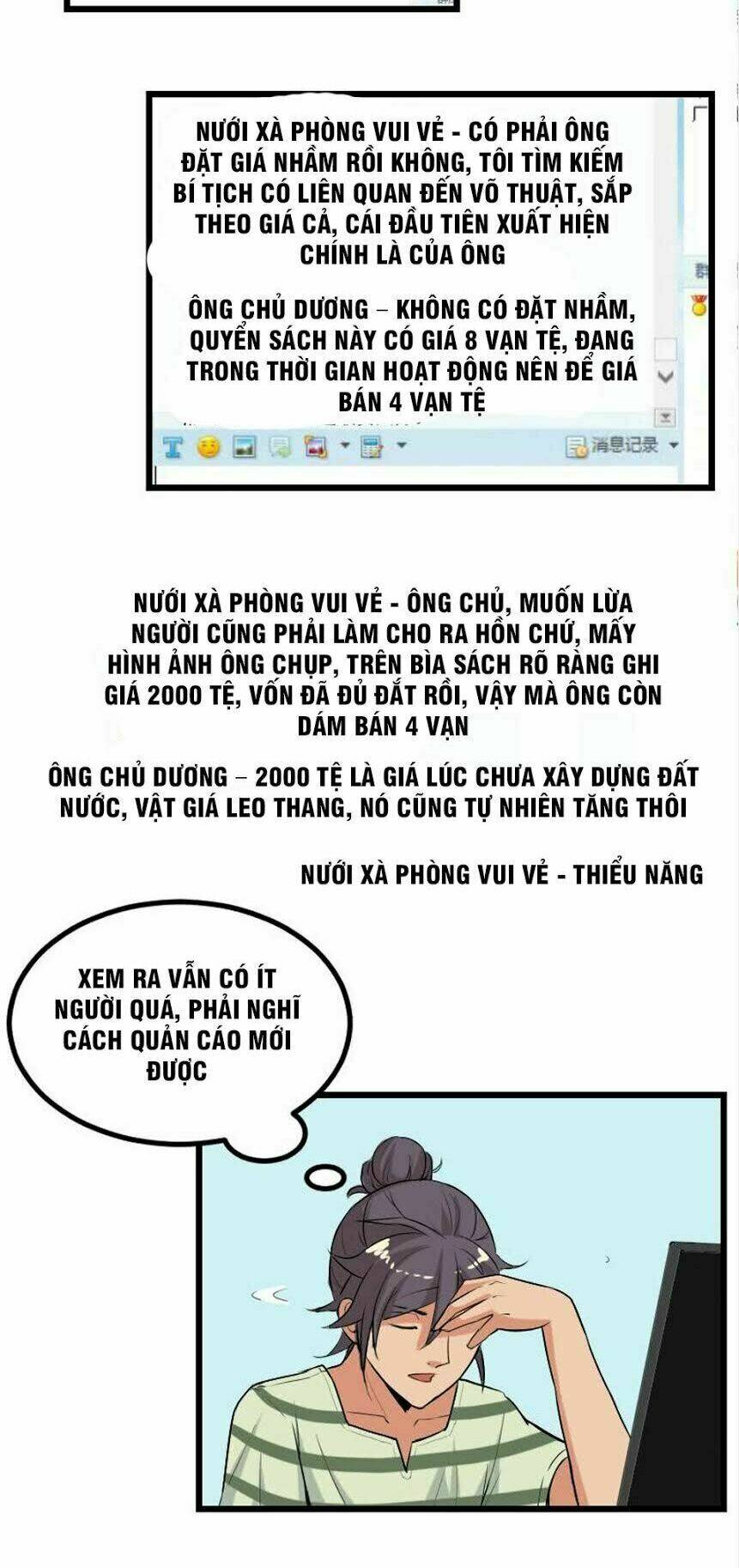 Trang 2