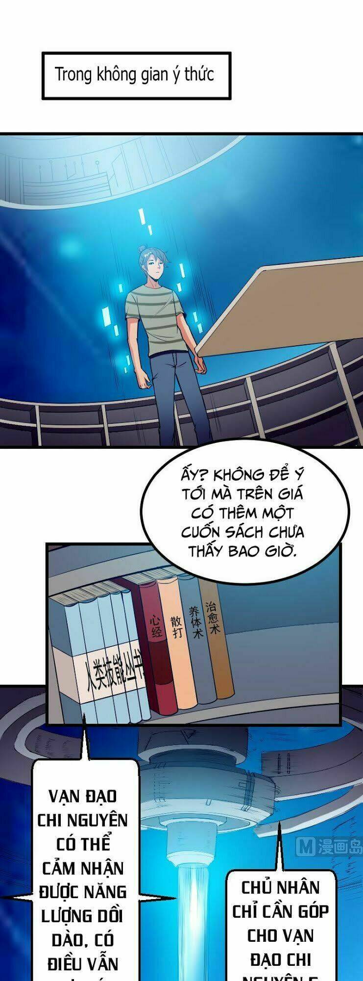 Chương 32 - Trang 11