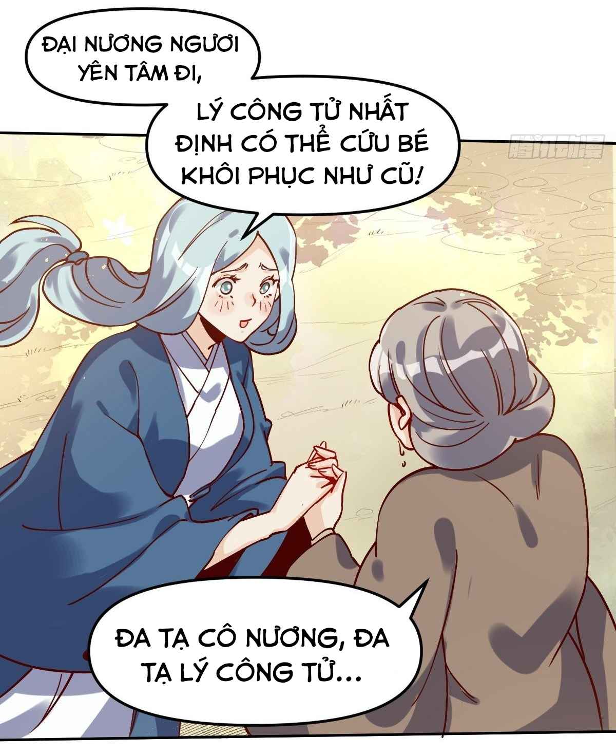 Trang 12