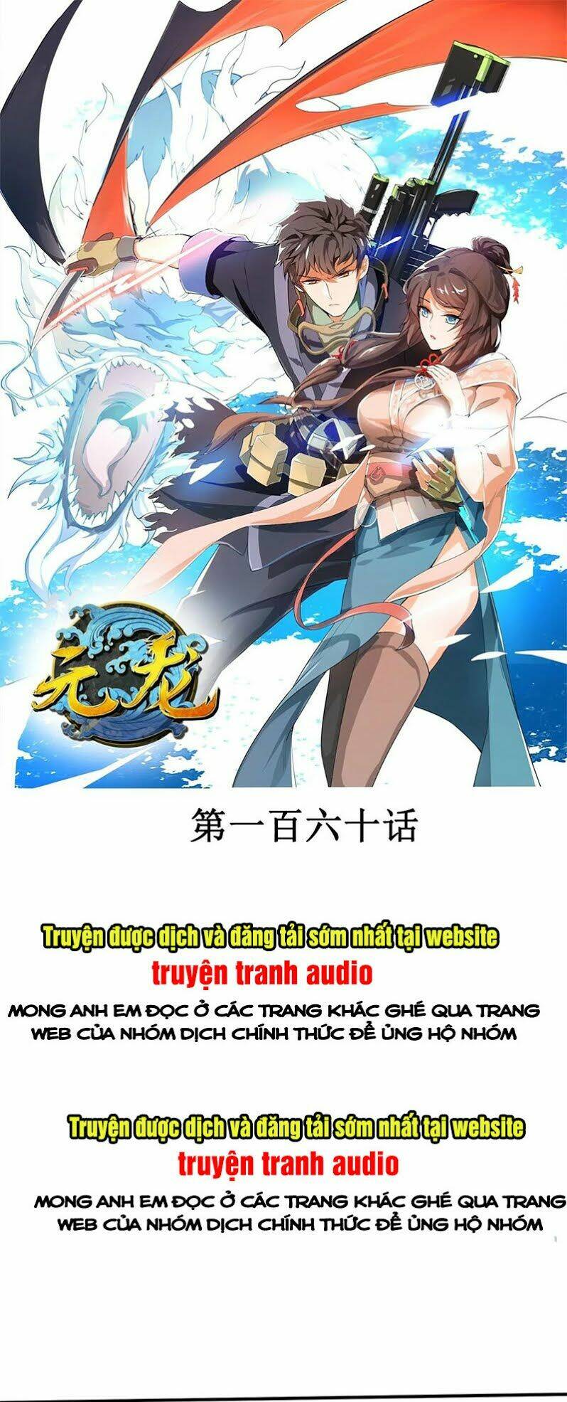 Chương 160 - Trang 1