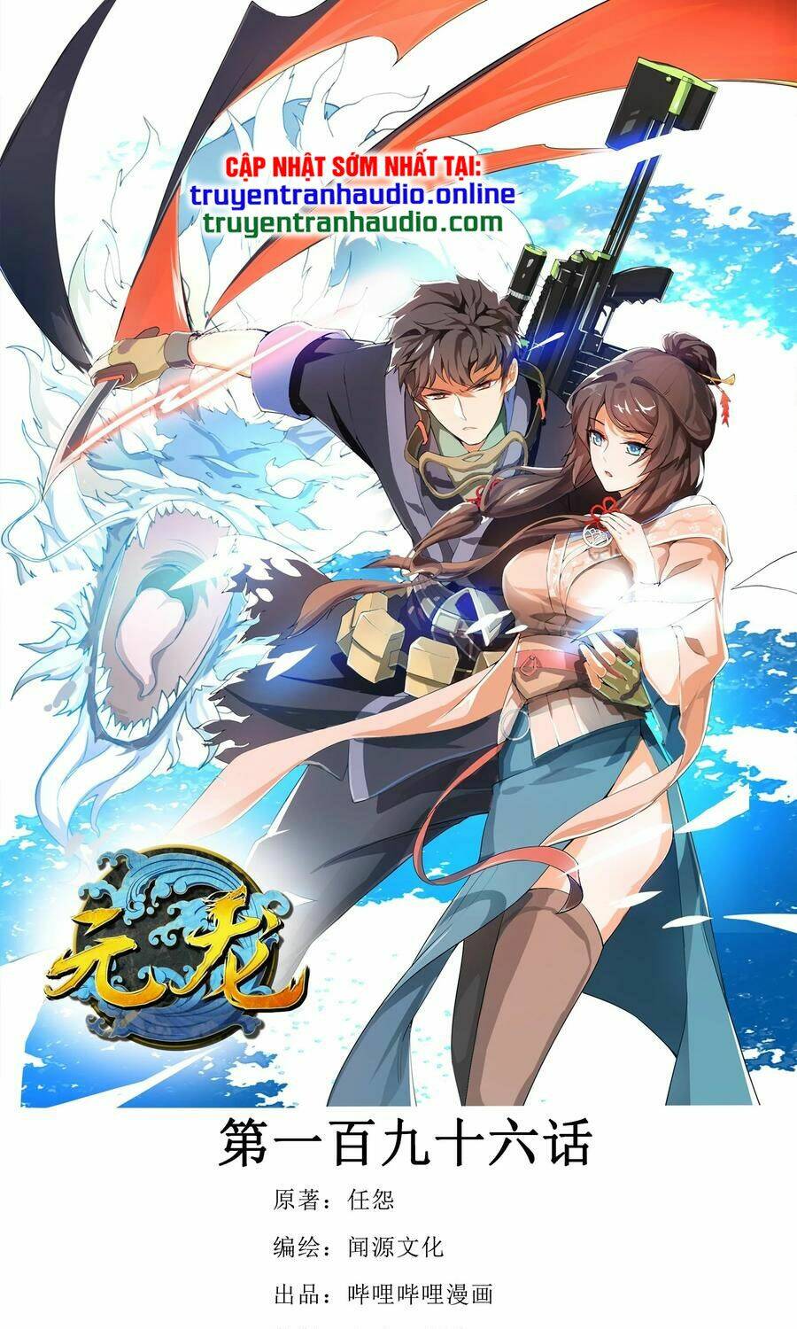 Chương 196 - Trang 1