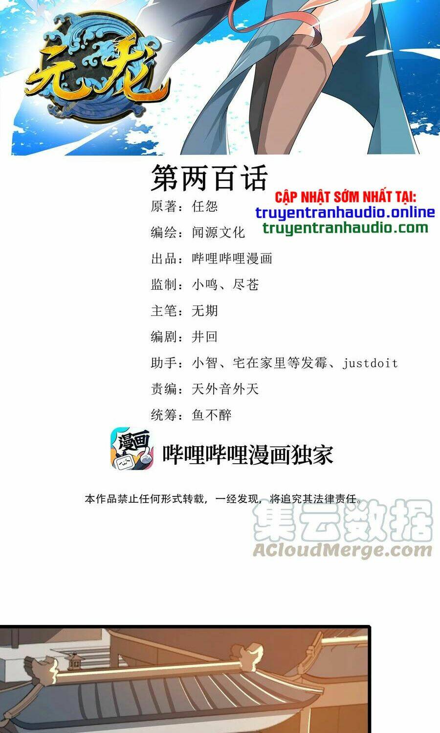 Chương 200 - Trang 2