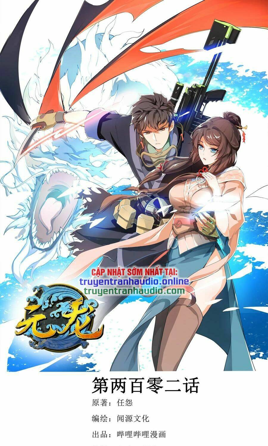 Chương 202 - Trang 1