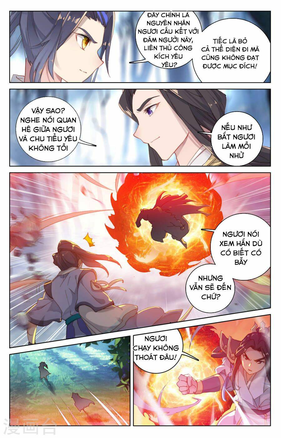 Chương 105 - Trang 4