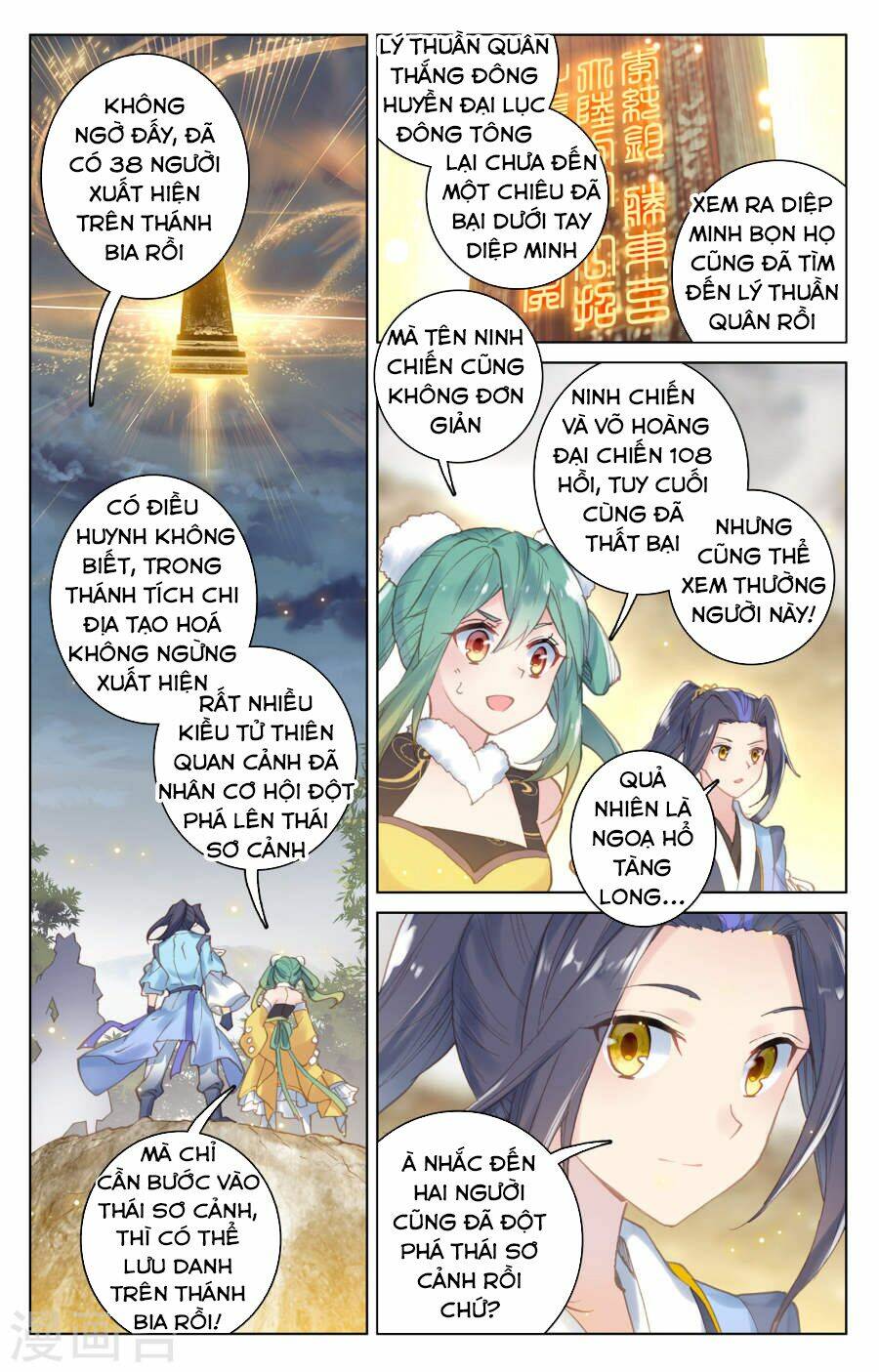 Chương 109 - Trang 3