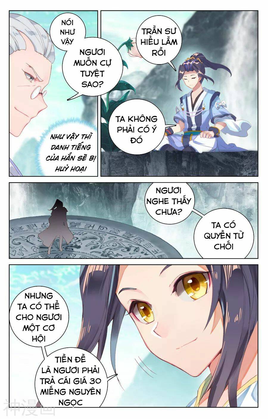 Chương 128 - Trang 13