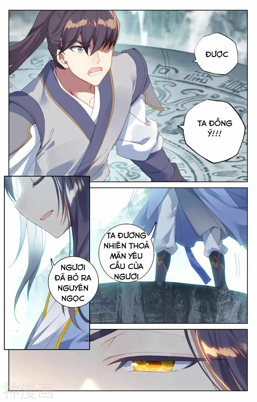 Chương 128 - Trang 15