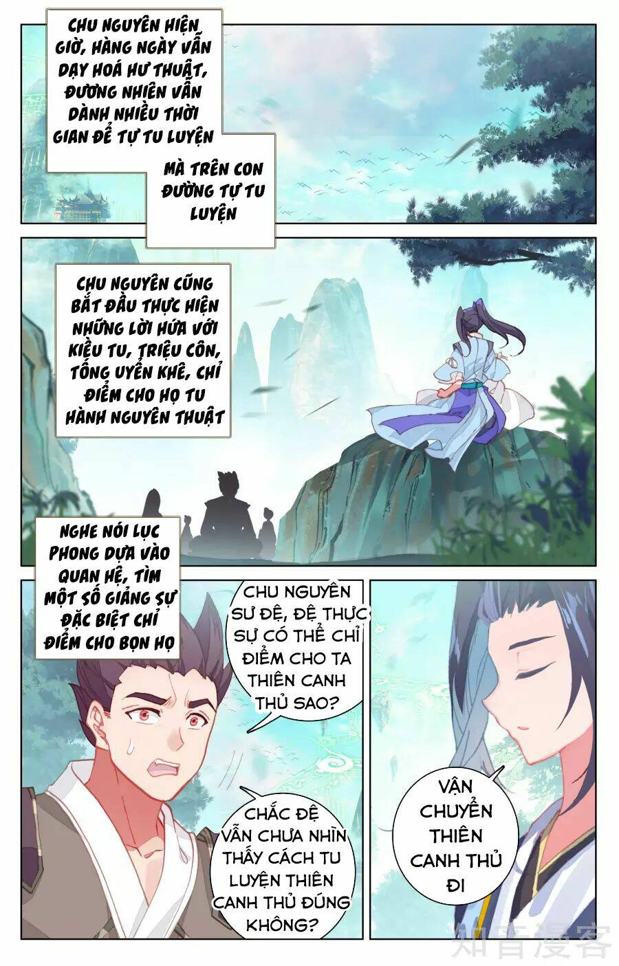 Trang 13