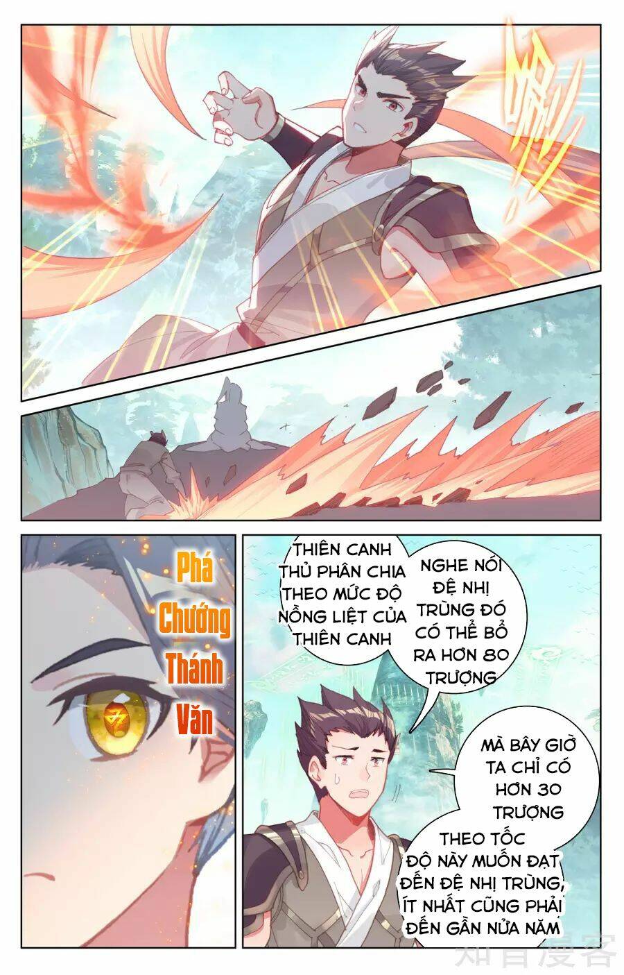 Trang 14