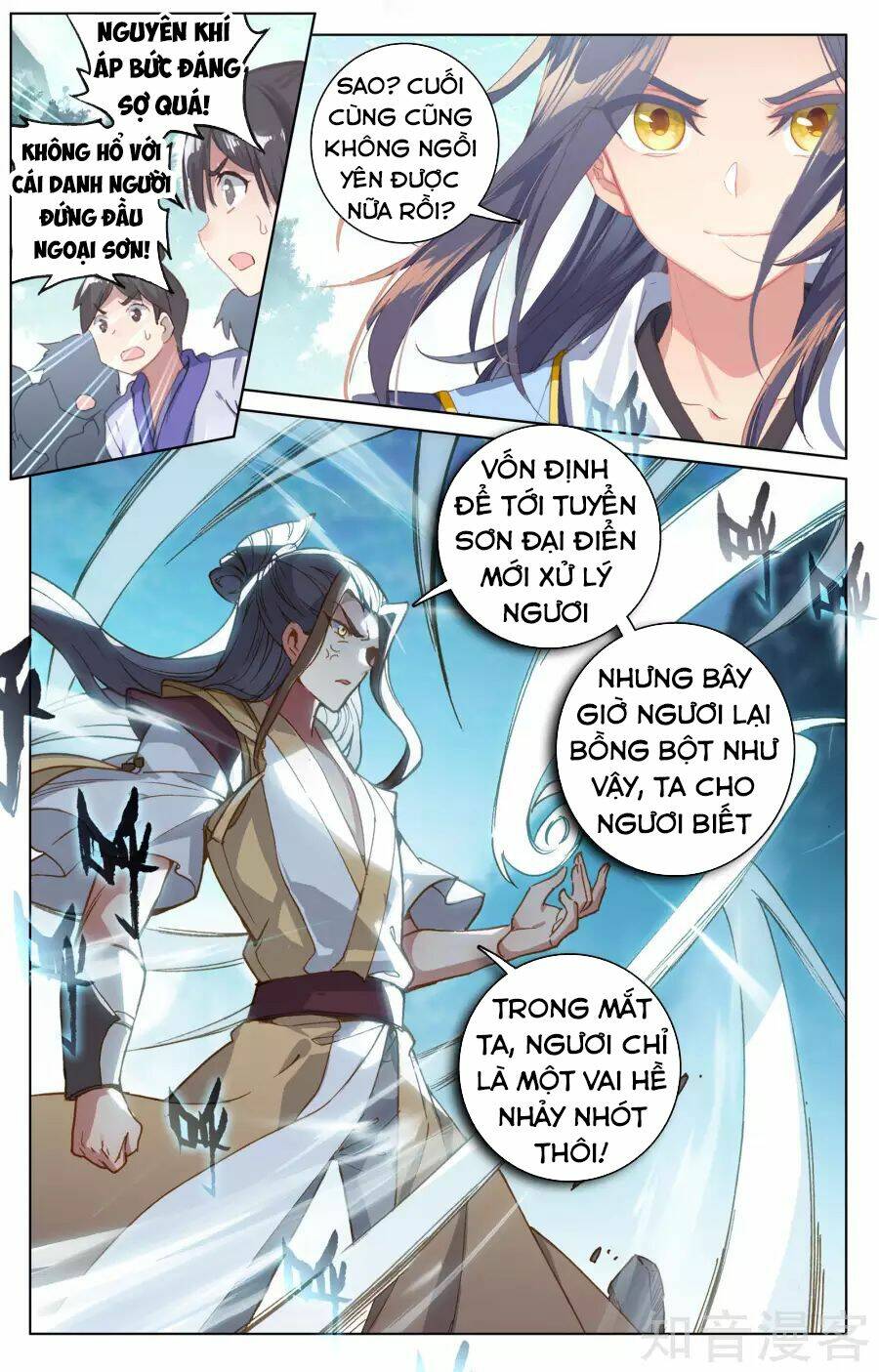 Trang 7