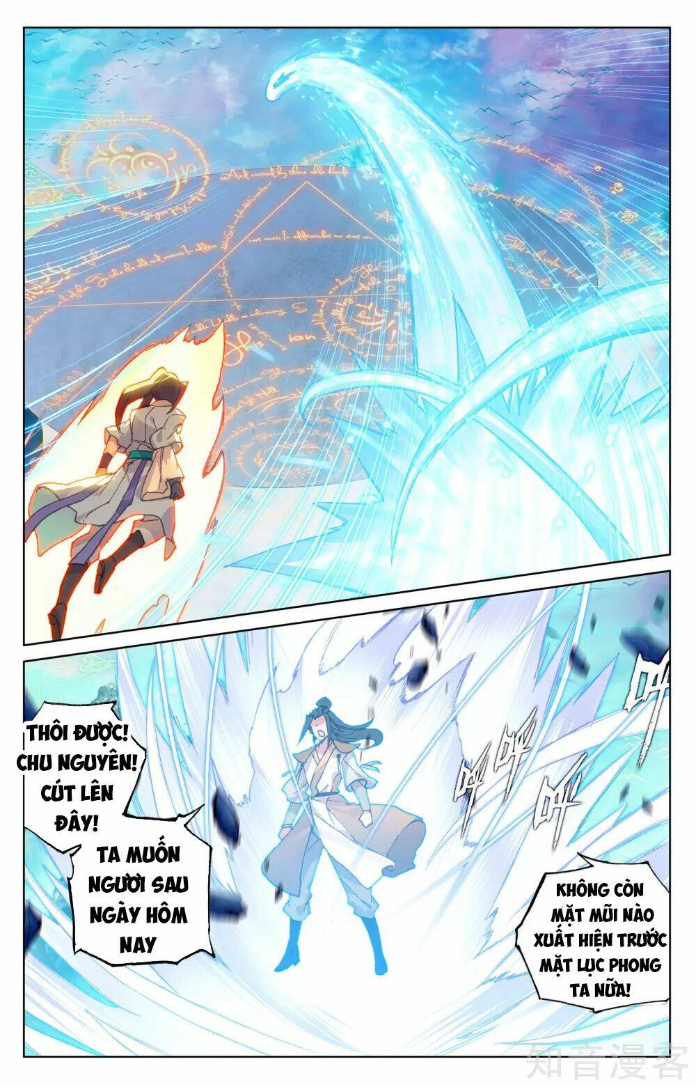 Chương 155 - Trang 16