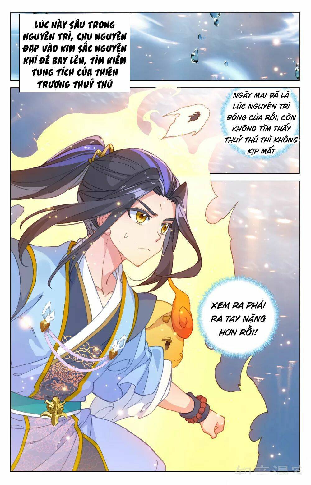Chương 183 - Trang 14