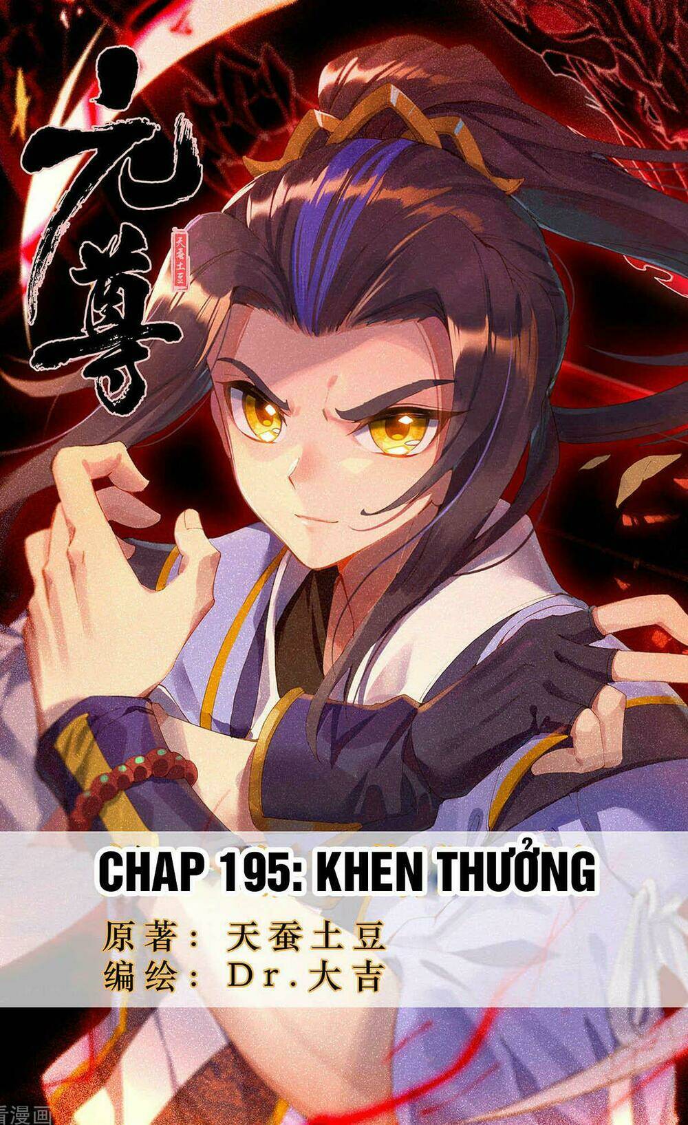 Chương 195 - Trang 1