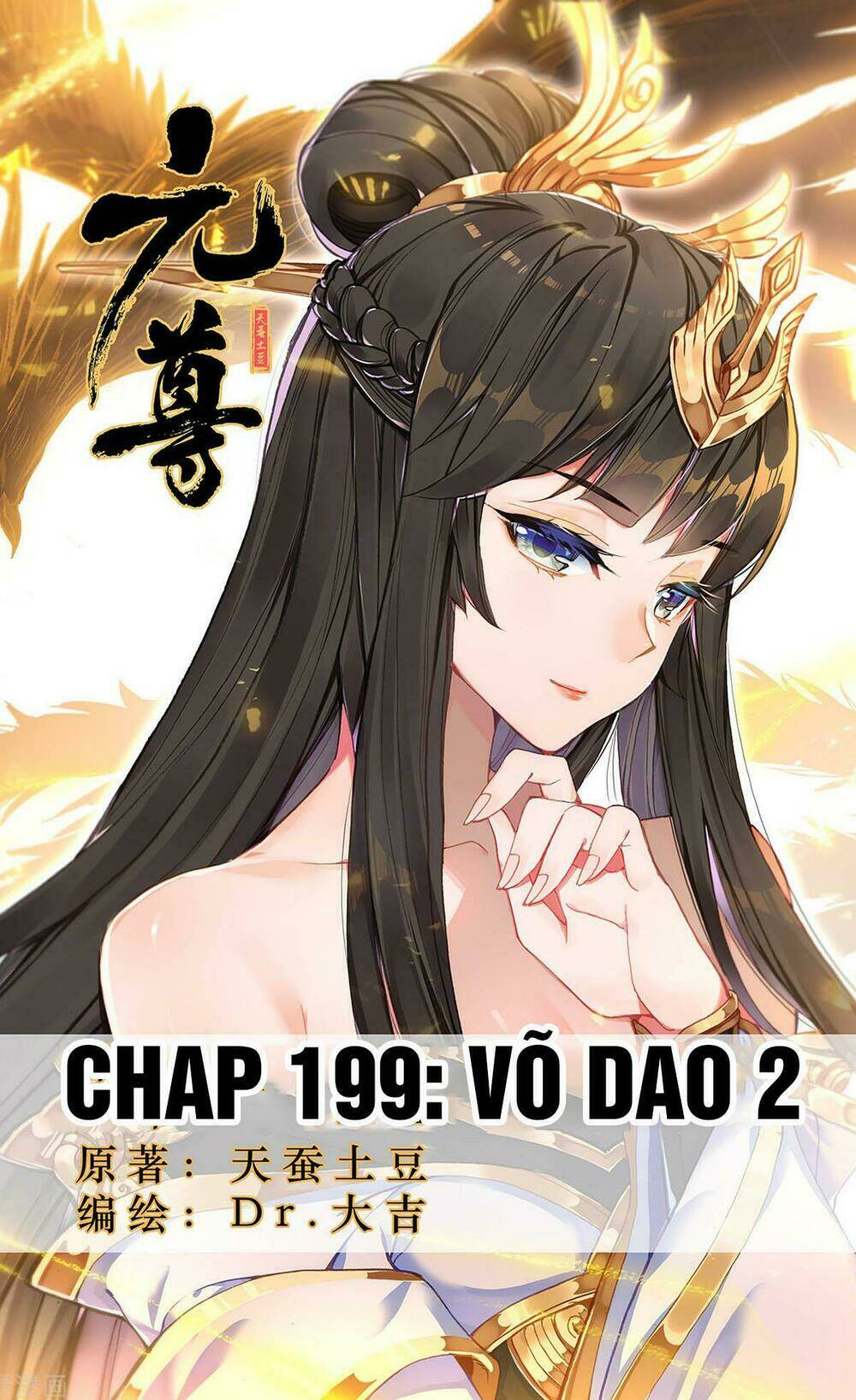 Chương 199 - Trang 1