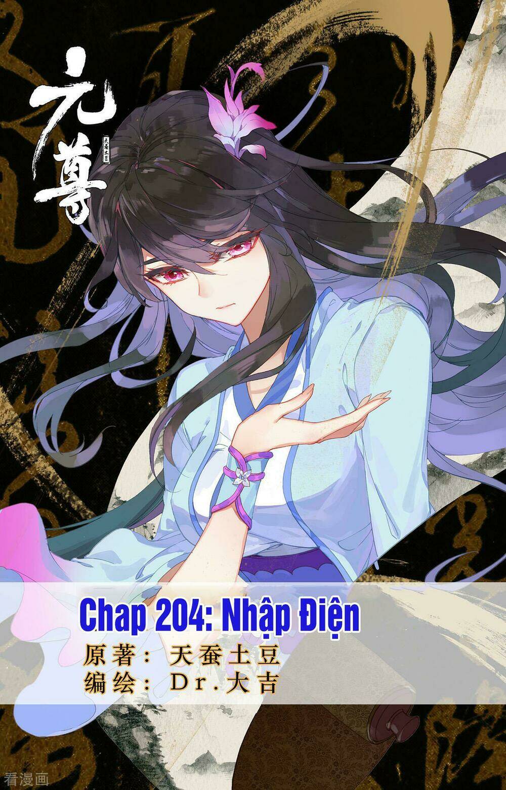 Chương 204 - Trang 1