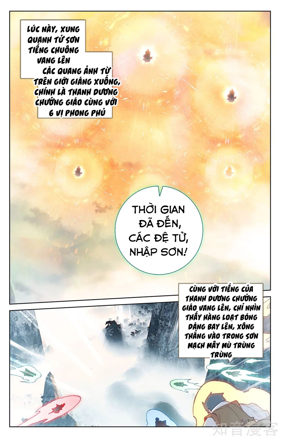 Trang 8