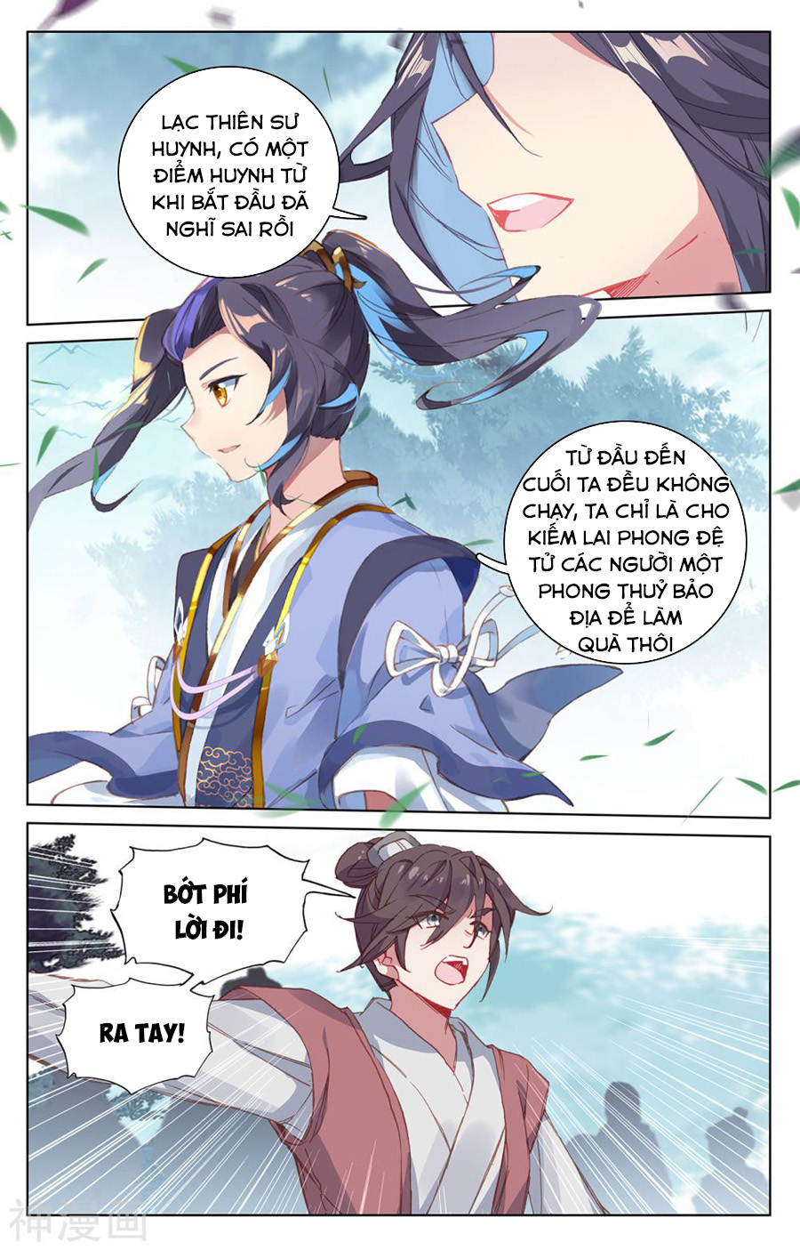 Trang 7