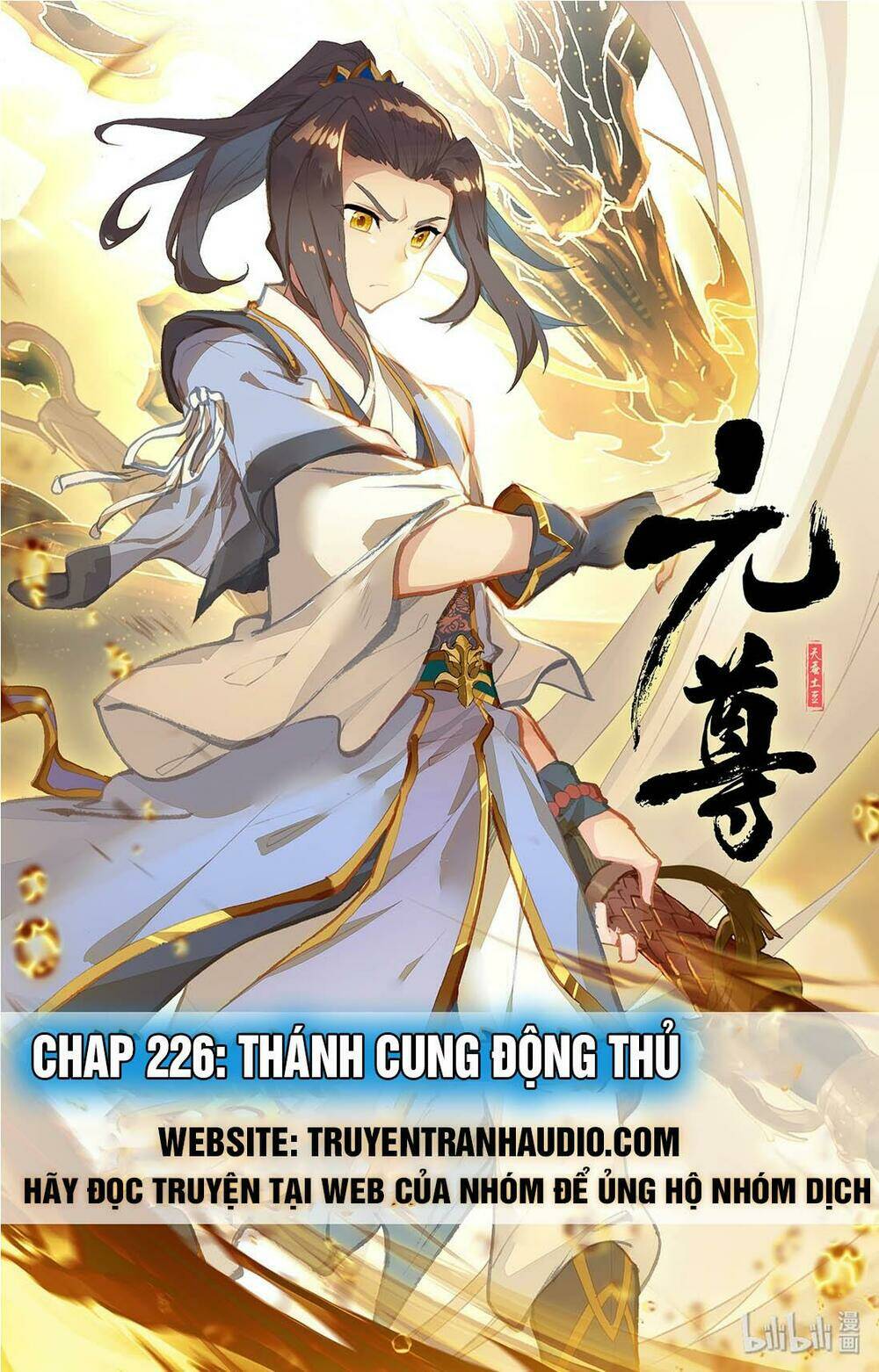 Trang 0