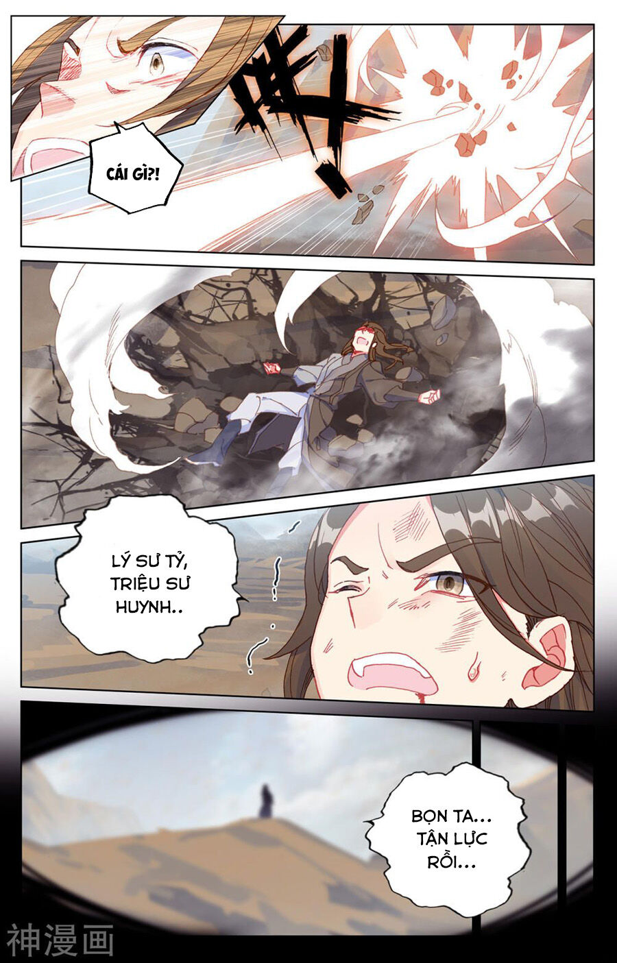 Trang 2