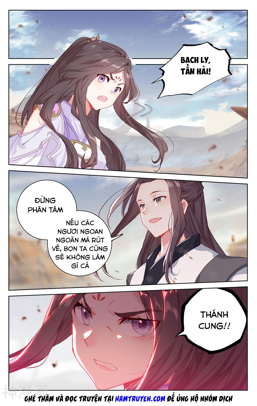 Trang 3