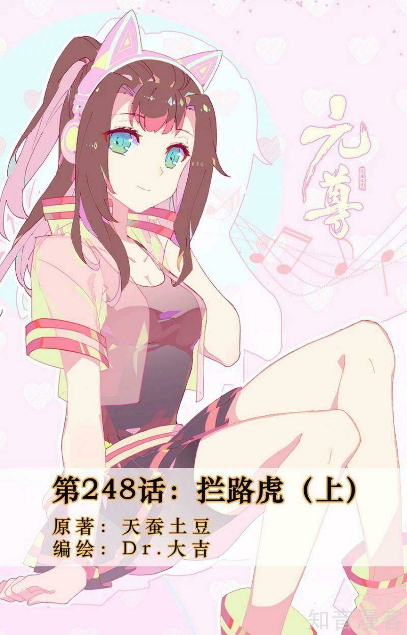 Chương 248 - Trang 1
