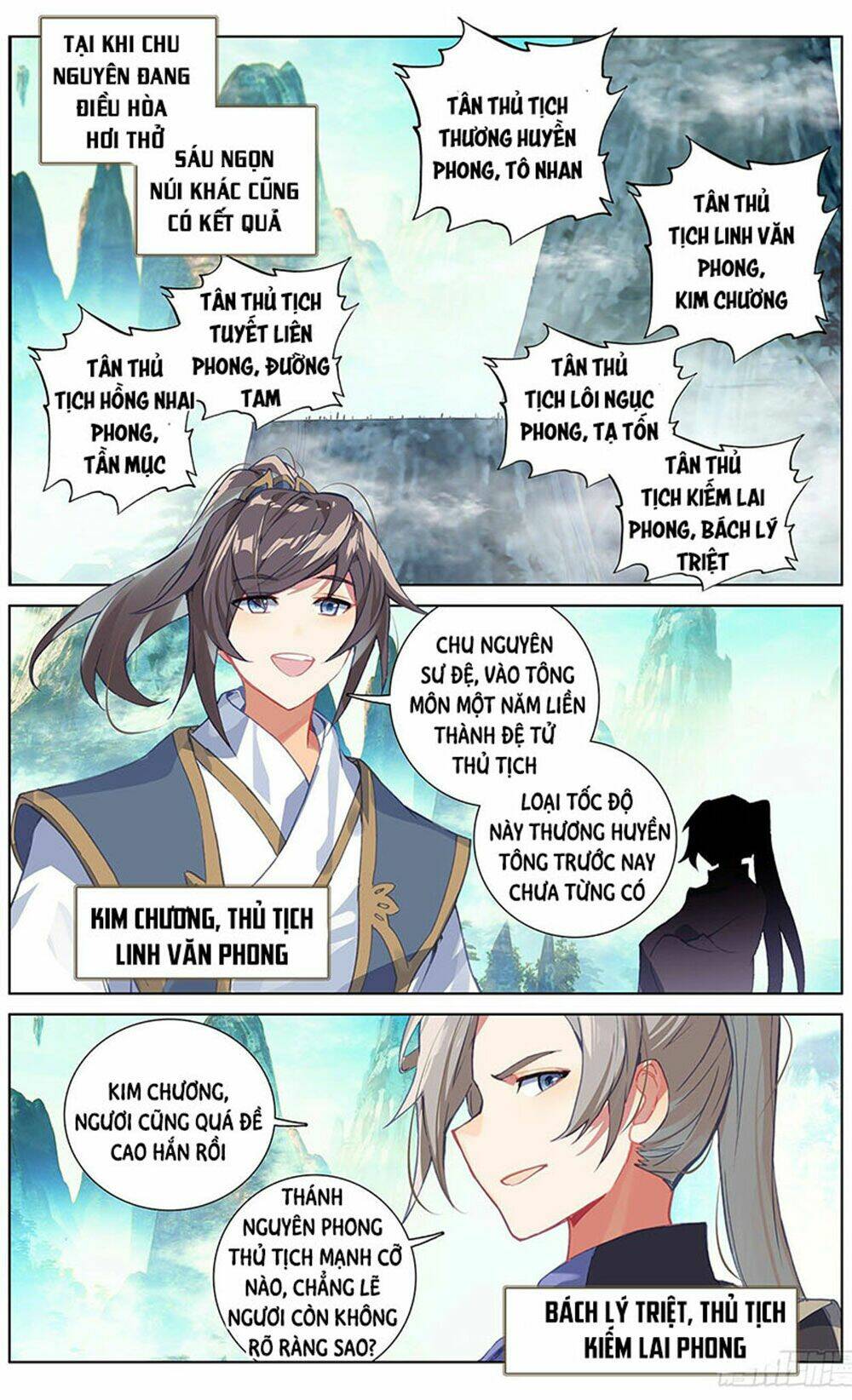 Trang 2