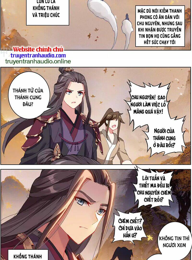 Trang 2