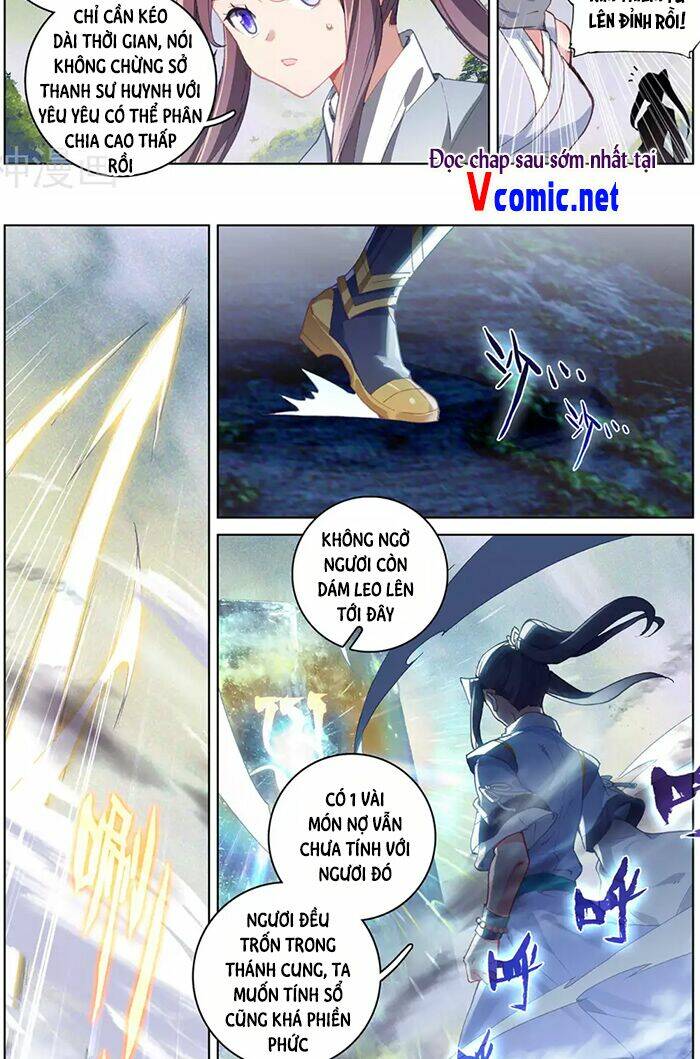 Trang 2