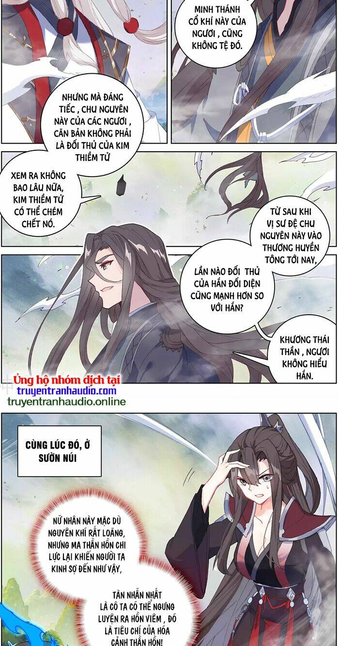 Trang 2