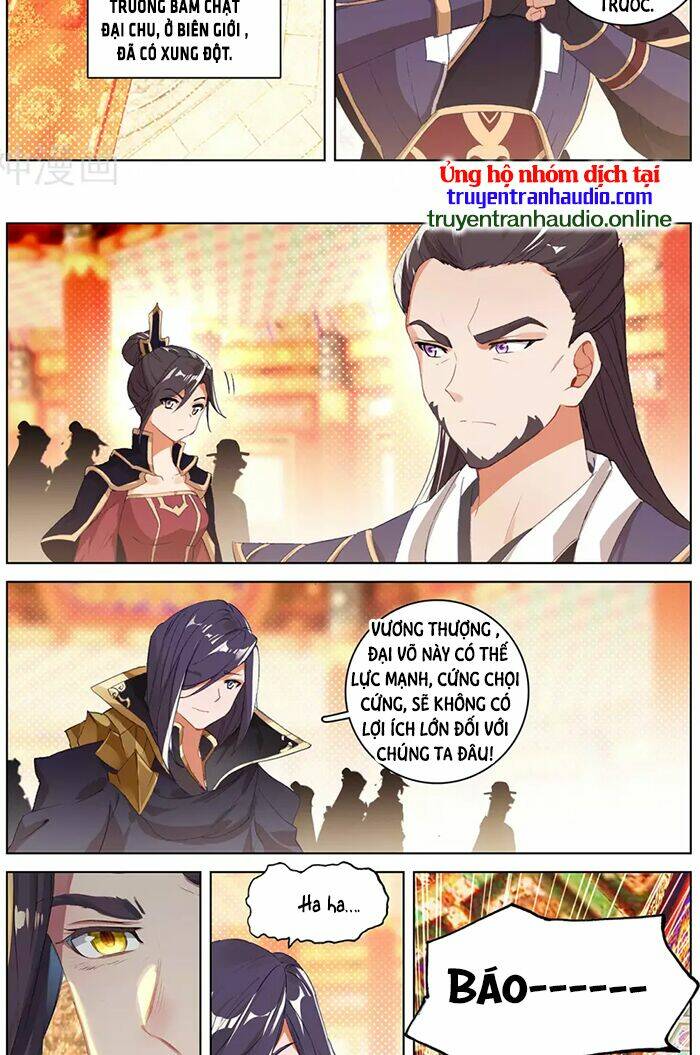 Trang 2