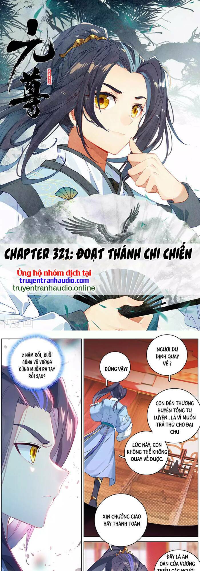 Trang 0