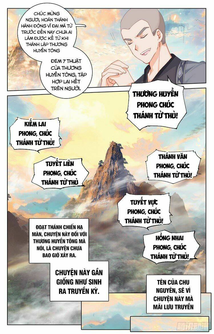 Trang 2