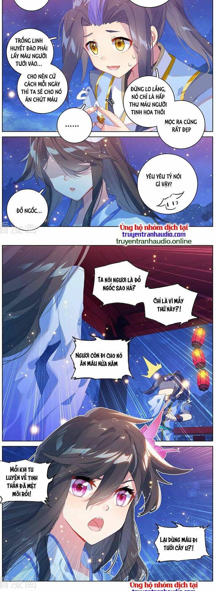 Trang 2